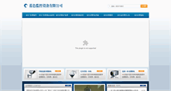 Desktop Screenshot of nicklacheyforum.com